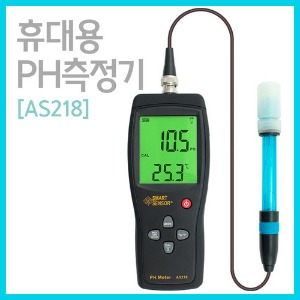 휴대용 PH측정기(AS218)R