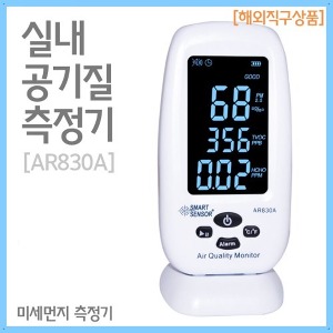 [해외직구]실내 공기질 측정기(AR830A)R