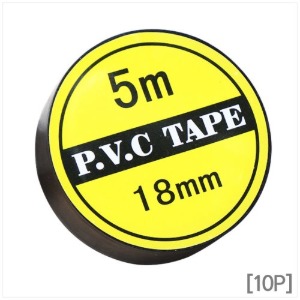 PVC 절연 테이프 10P