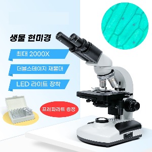 생물 현미경 BF-151A