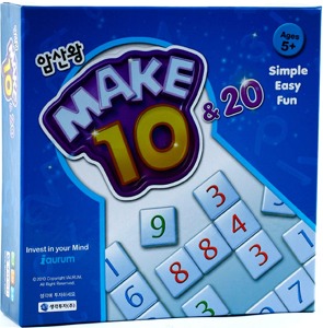 보약 게임 메이크 텐 Make 10 20 간단하고 쉬운 암산 게임