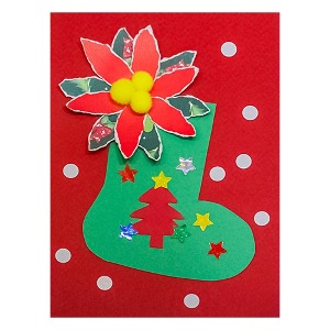 크리스마스양말오리기카드 종이접기