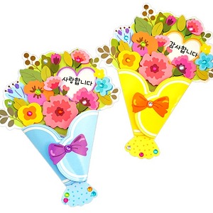 감사 카네이션 꽃다발카드 만들기 4인용