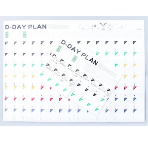 100일 계획 일정표 2P