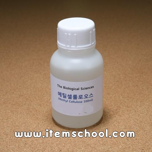 메틸셀룰로오스용액(100ml) Methyl Cellulose Solution
