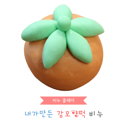 [비누클레이] 감모양떡비누(레몬향)-10인용세트