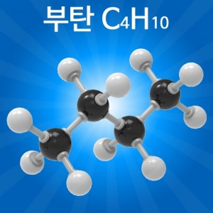분자구조만들기-부탄(5인용)