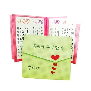 북아트 구구단북 5개 종이접기
