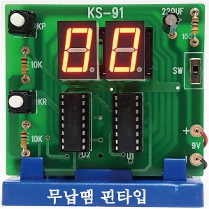 KS-91-1 LED DISPLAY 100진 카운터 무납땜 핀타입